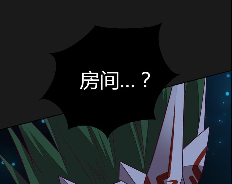 第108话 房间！(1/3)-第113话