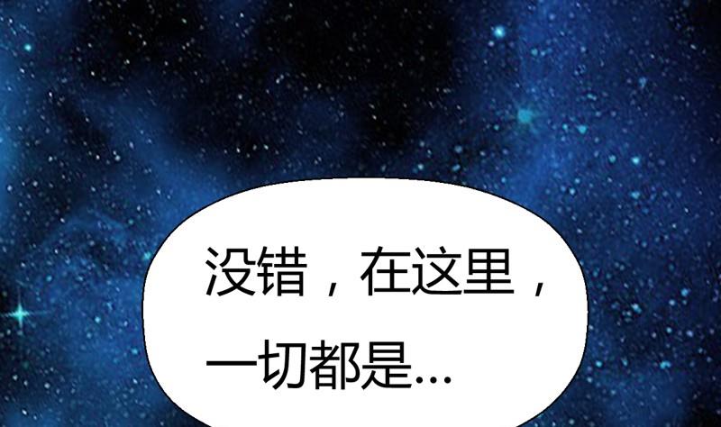 第108话 房间！(1/3)-第113话