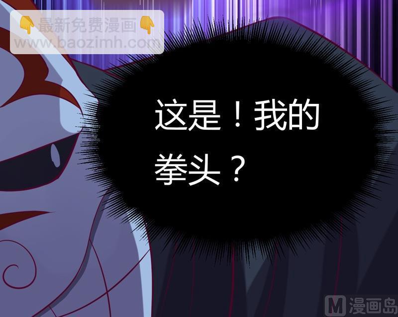 第108话 房间！(1/3)-第113话