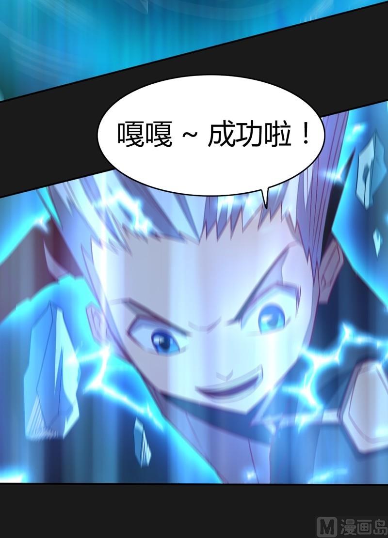 第110话 以牙还牙！(1/2)-第115话