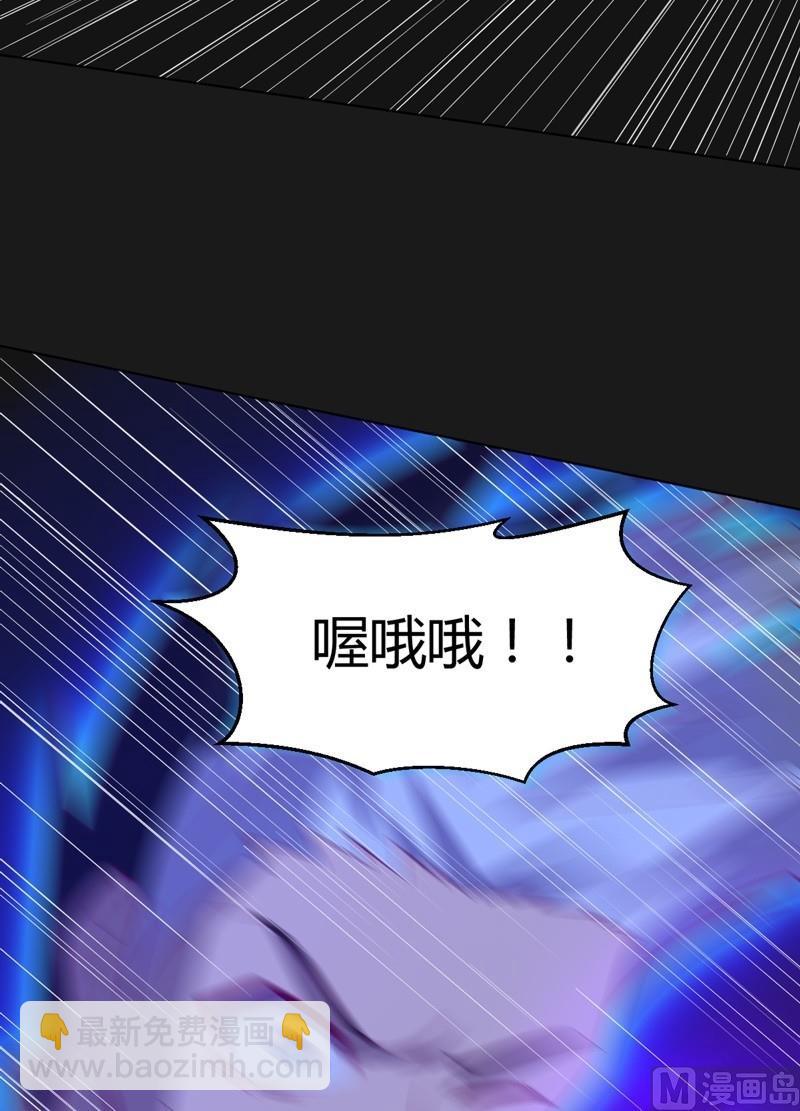 第110话 以牙还牙！(1/2)-第115话