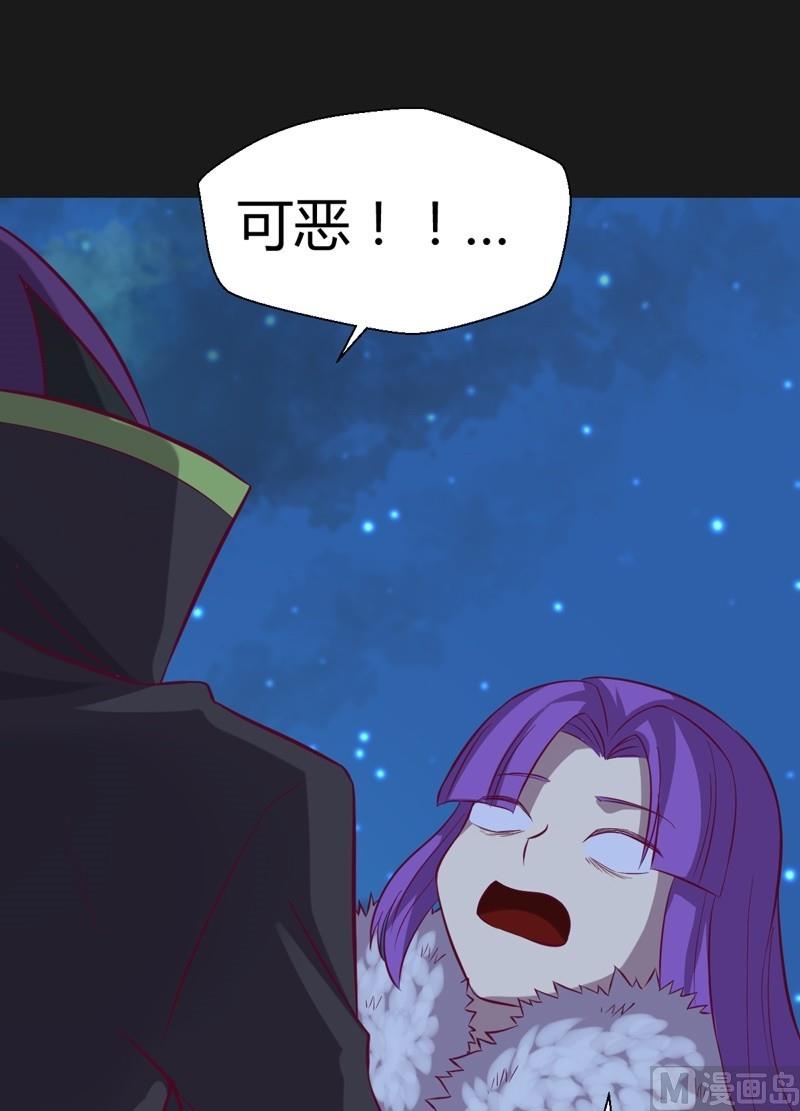 第110话 以牙还牙！(1/2)-第115话