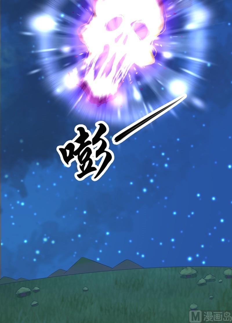 第110话 以牙还牙！(1/2)-第115话