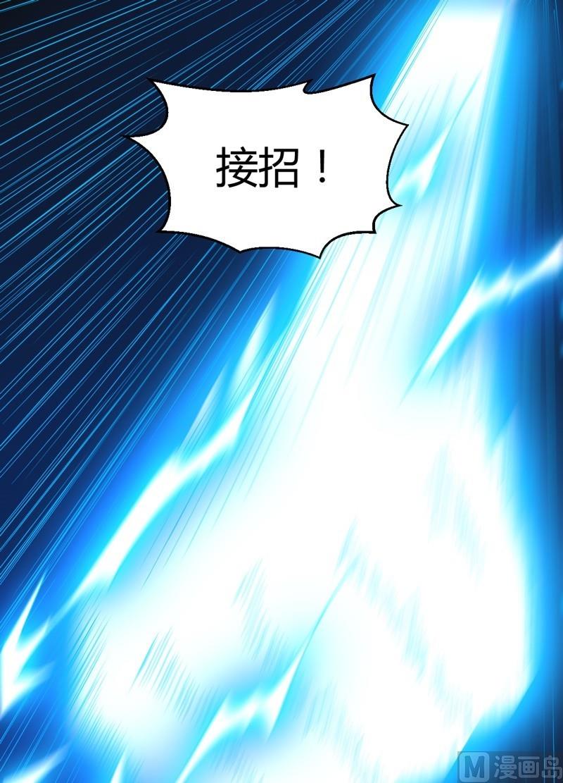 第110话 以牙还牙！(1/2)-第115话