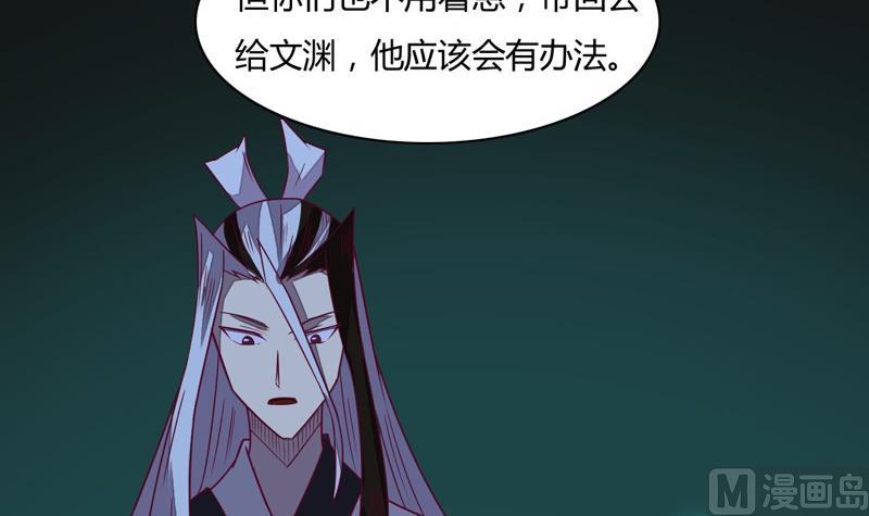 第112话 奇兵！(1/2)-第117话