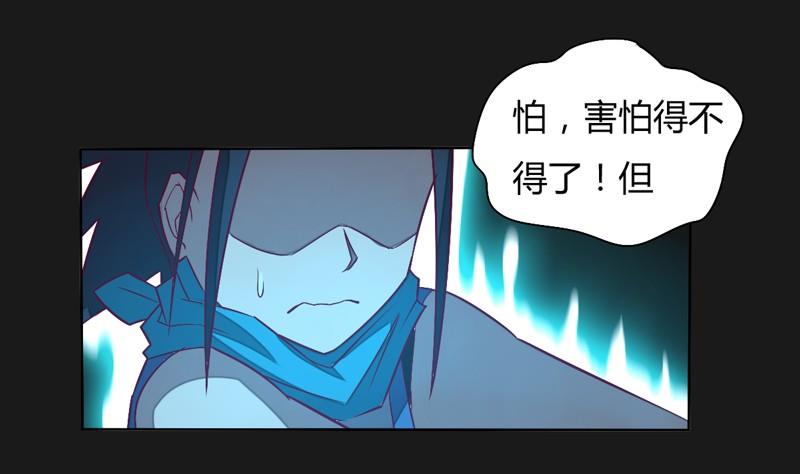 第112话 奇兵！(1/2)-第117话