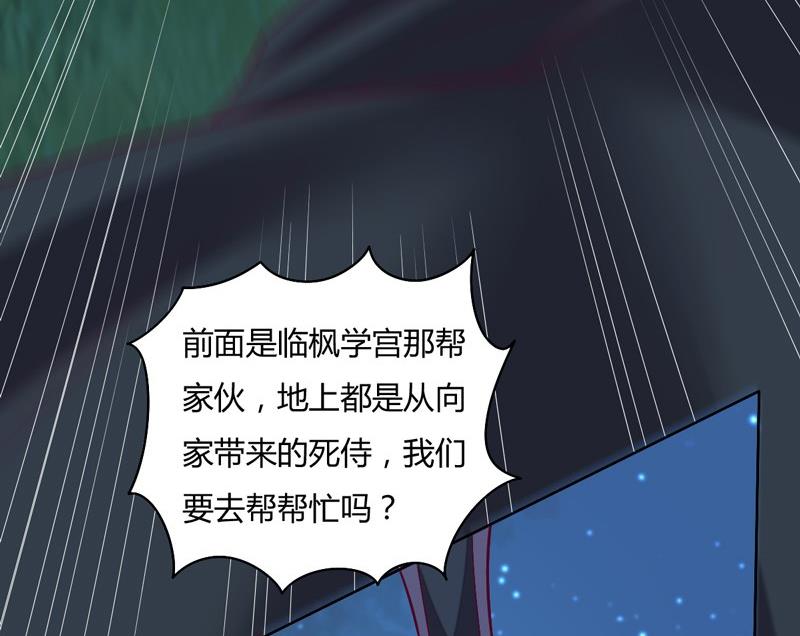 第114话 向死而至(1/2)-第119话