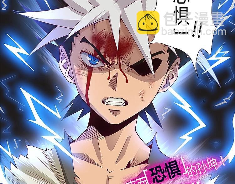 第11话下-第13话