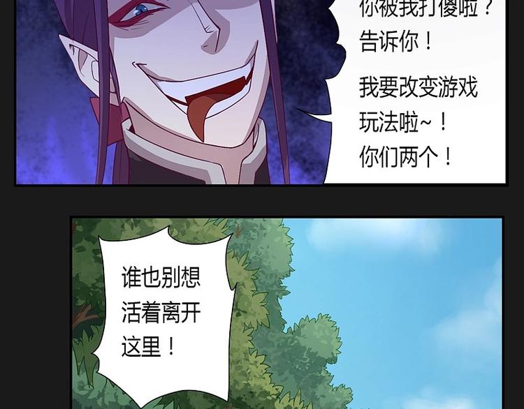 第11话下-第13话