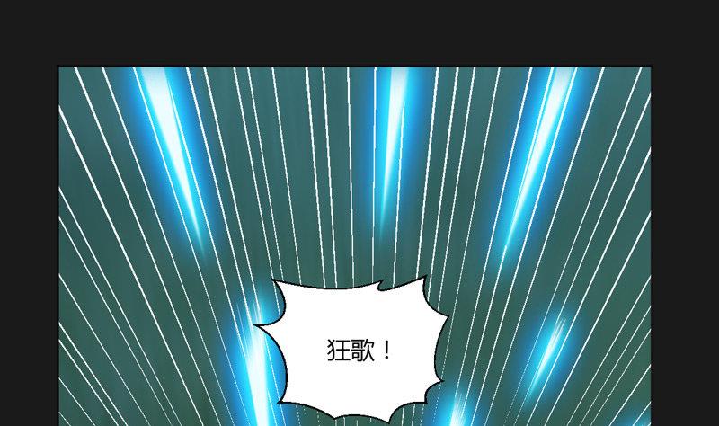 第116话 六芒诛星网？(1/2)-第121话