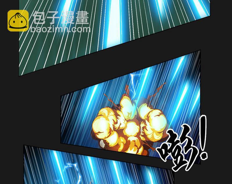 第116话 六芒诛星网？(1/2)-第121话