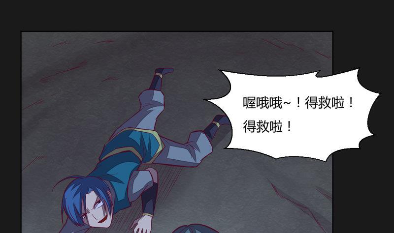 第116话 六芒诛星网？(1/2)-第121话