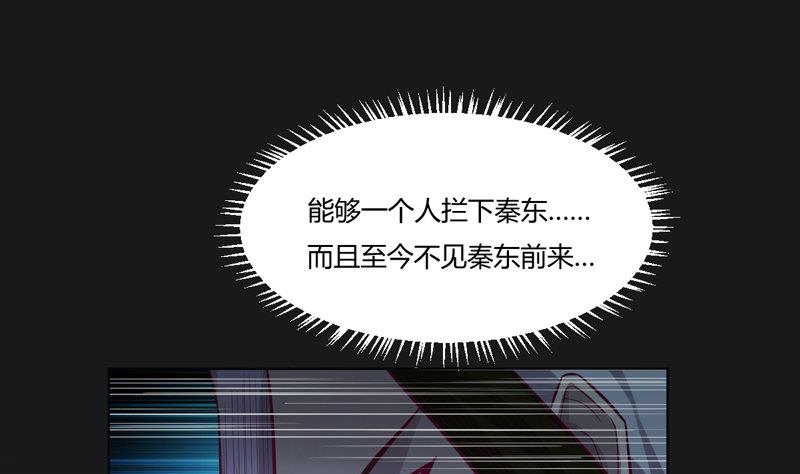 第116话 六芒诛星网？(1/2)-第121话