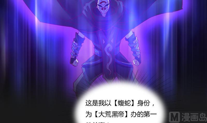 第118话 深陷绝境-第123话