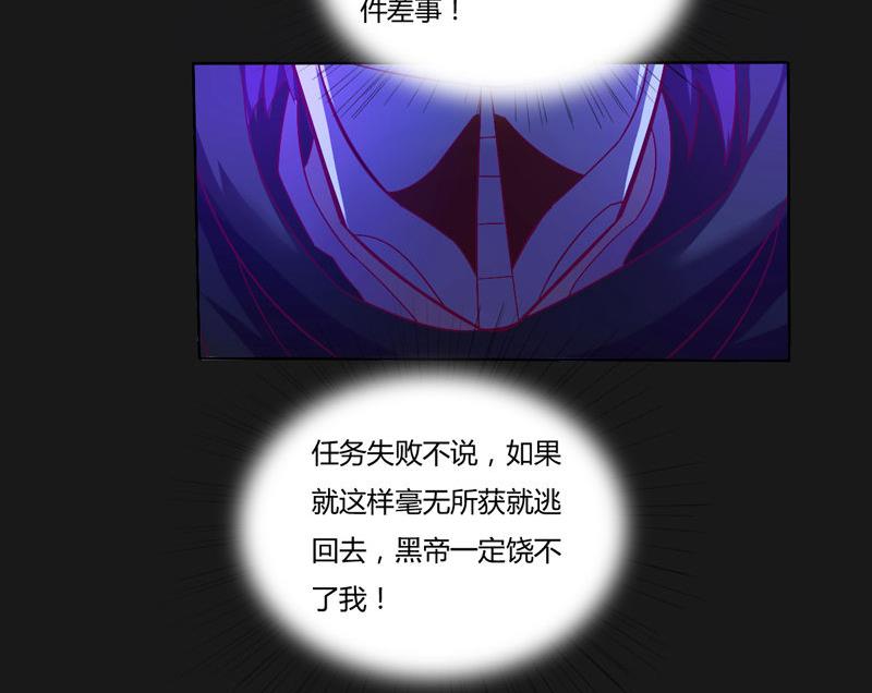 第118话 深陷绝境-第123话