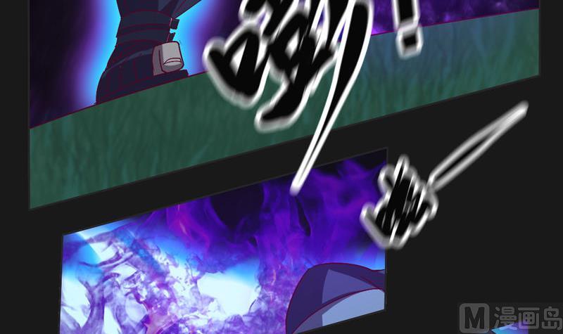 第118话 深陷绝境-第123话