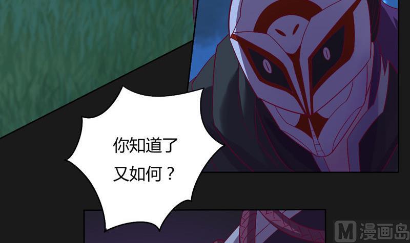 第118话 深陷绝境-第123话