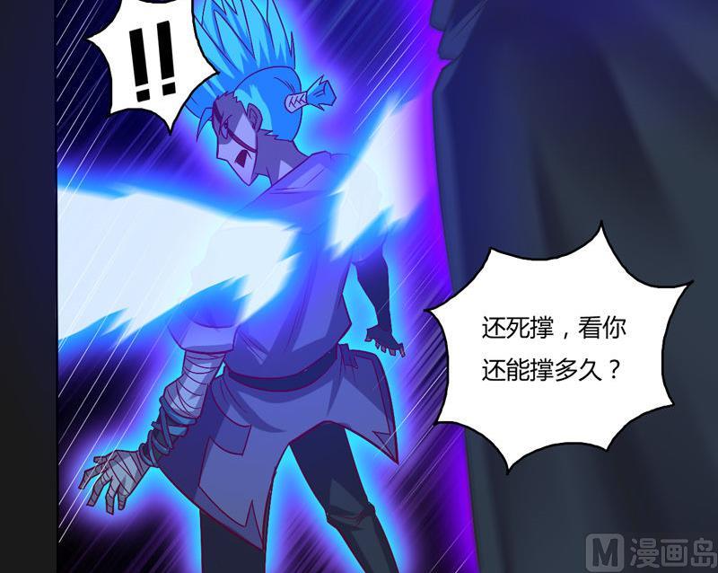 第118话 深陷绝境-第123话