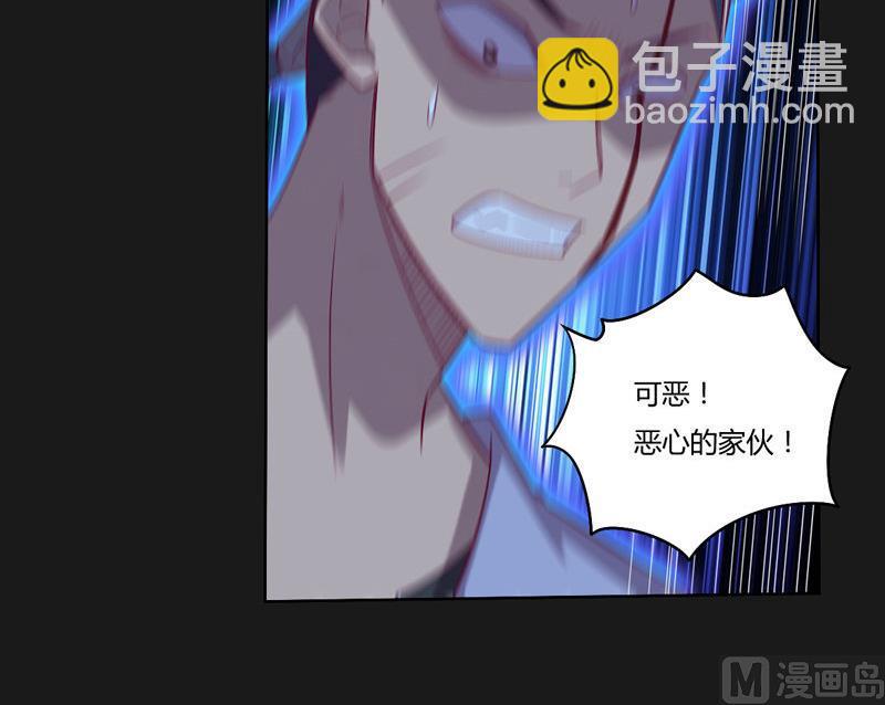 第118话 深陷绝境-第123话