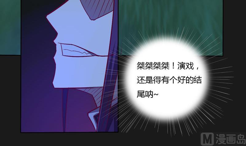 第120话 黑帝的任务(1/2)-第125话