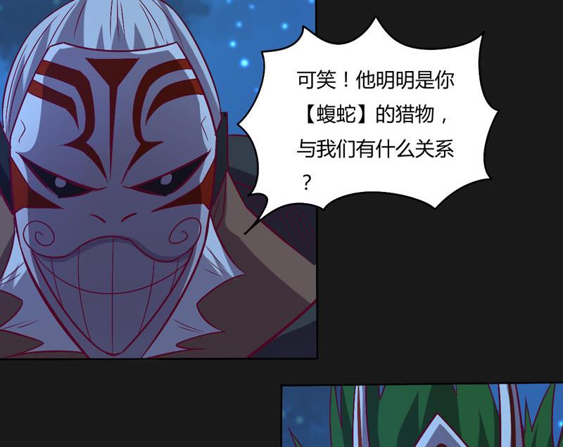 第120话 黑帝的任务(1/2)-第125话