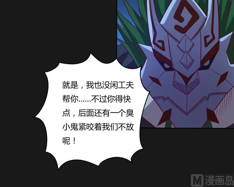 第120话 黑帝的任务(1/2)-第125话