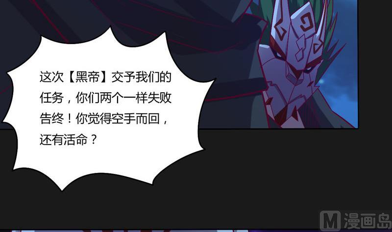 第120话 黑帝的任务(1/2)-第125话