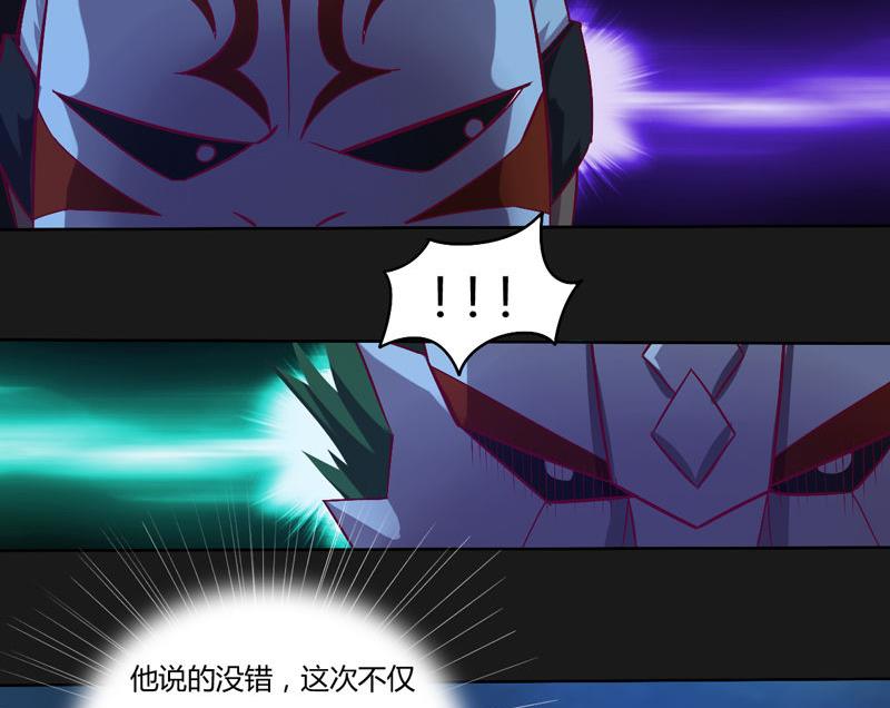 第120话 黑帝的任务(1/2)-第125话