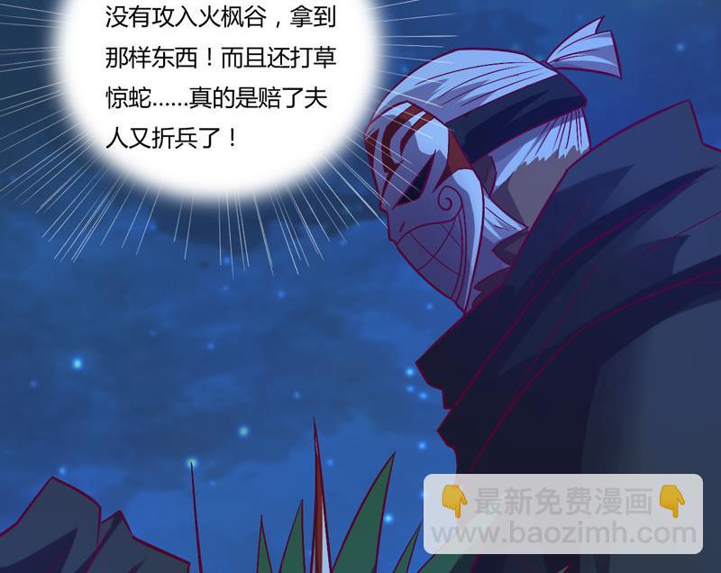 第120话 黑帝的任务(1/2)-第125话