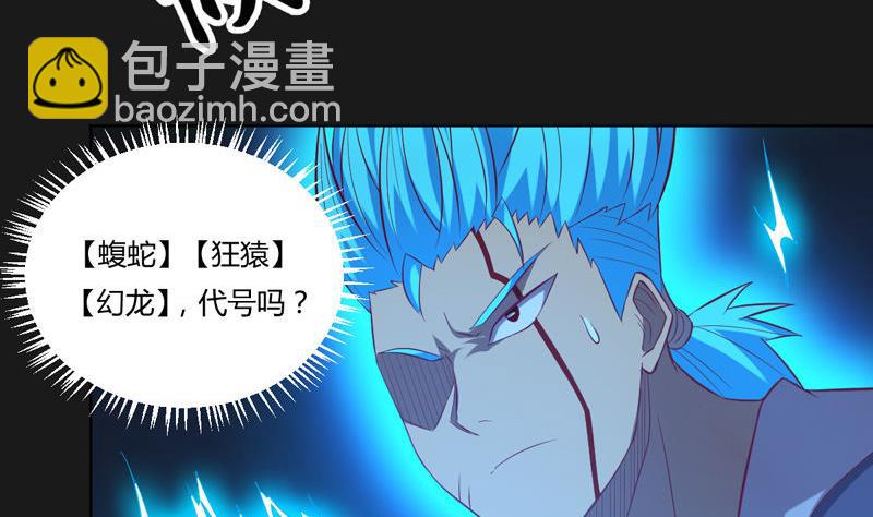 第120话 黑帝的任务(1/2)-第125话