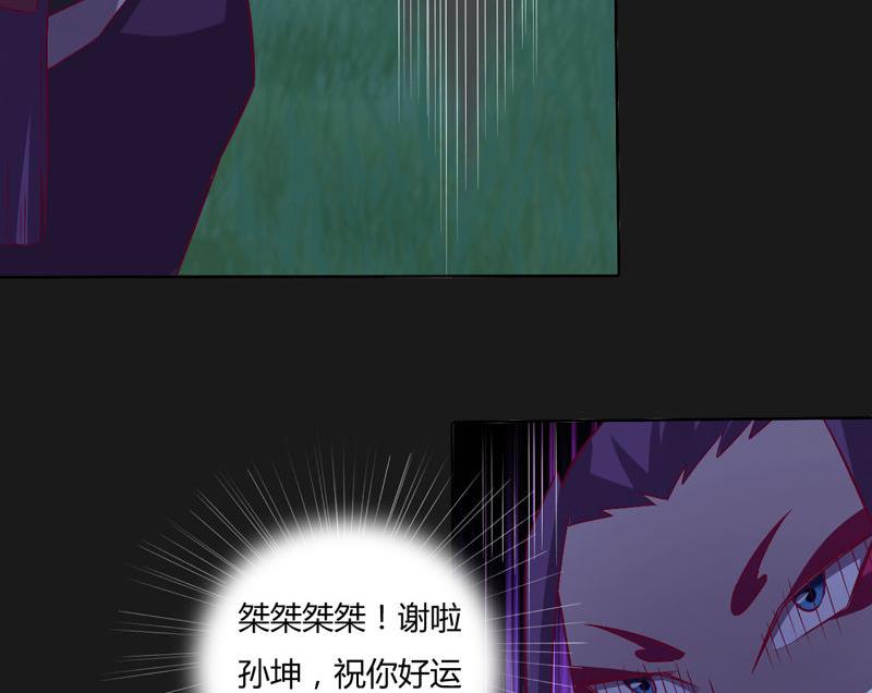 第120话 黑帝的任务(1/2)-第125话