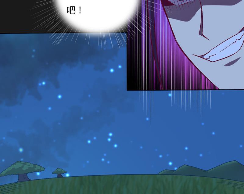 第120话 黑帝的任务(1/2)-第125话