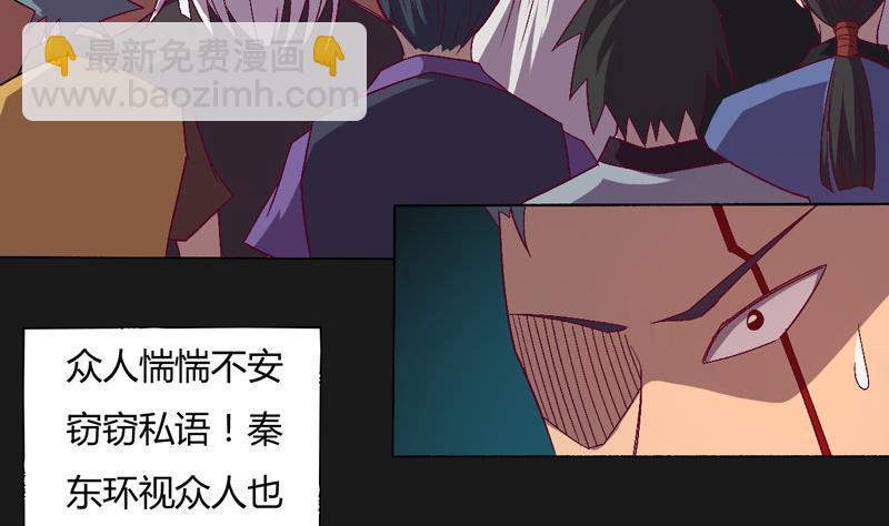 第124话 罪恶之渊(1/2)-第129话