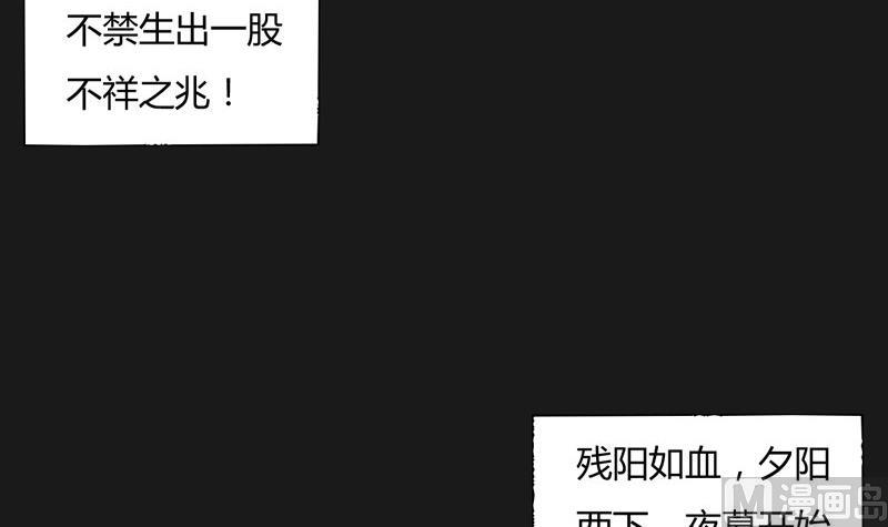 第124话 罪恶之渊(1/2)-第129话