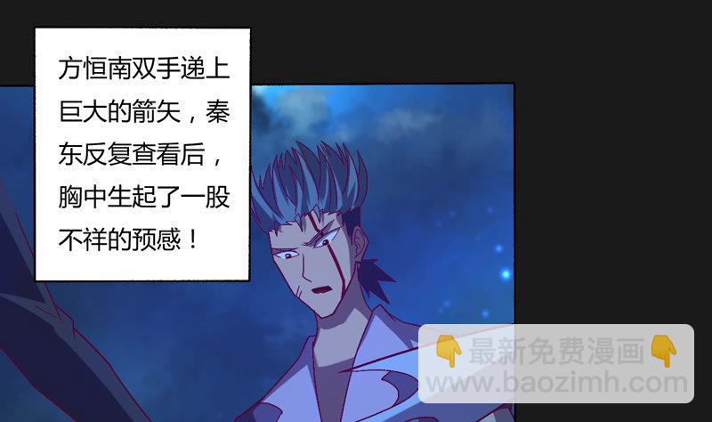 第124话 罪恶之渊(1/2)-第129话