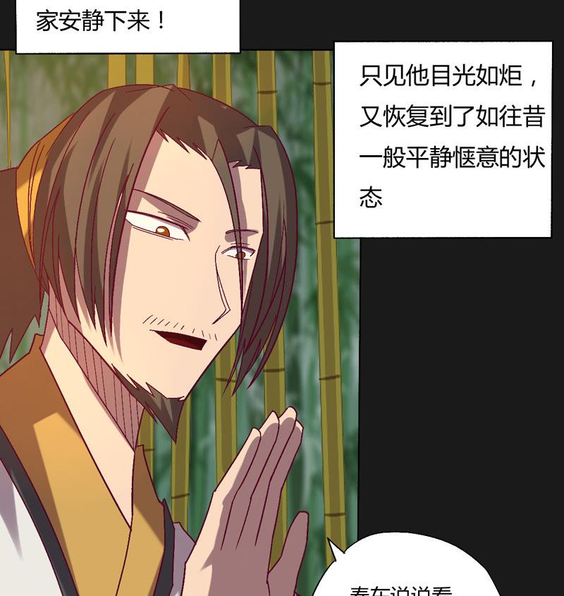 第124话 罪恶之渊(1/2)-第129话