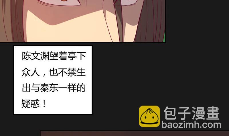 第124话 罪恶之渊(1/2)-第129话