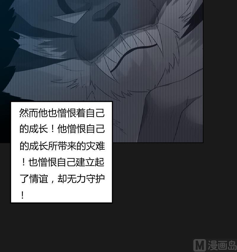 第124话 罪恶之渊(1/2)-第129话