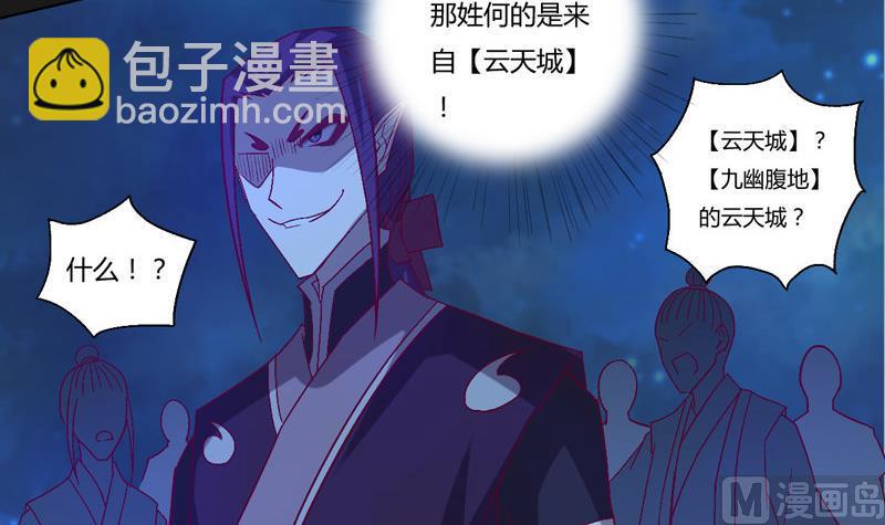 第124话 罪恶之渊(1/2)-第129话