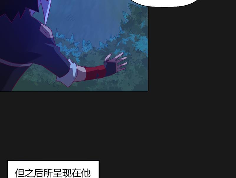 第124话 罪恶之渊(1/2)-第129话