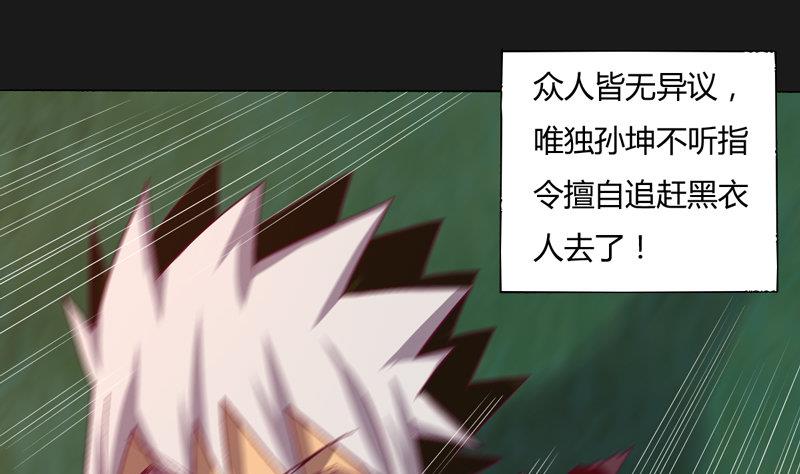 第124话 罪恶之渊(1/2)-第129话