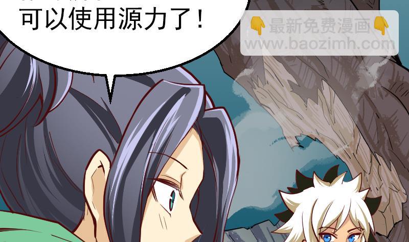 第2季 第1话 御空拳(1/2)-第131话