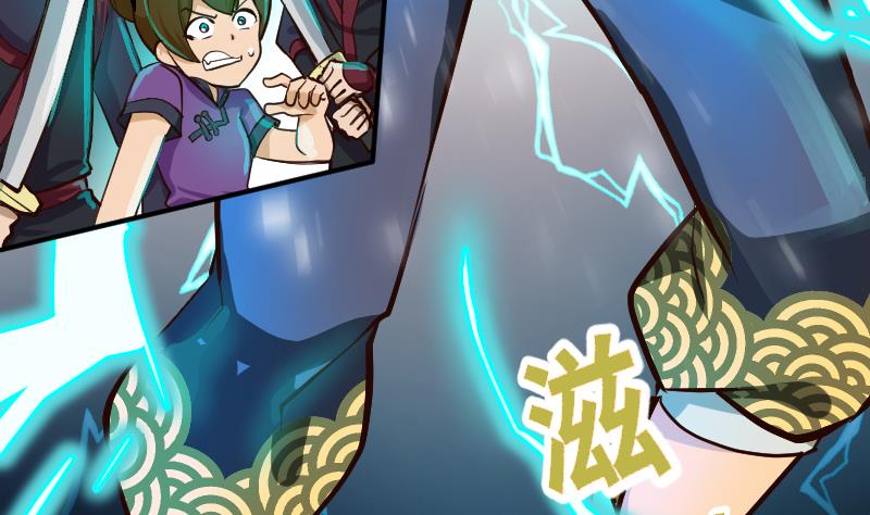 第2季 第1话 御空拳(1/2)-第131话