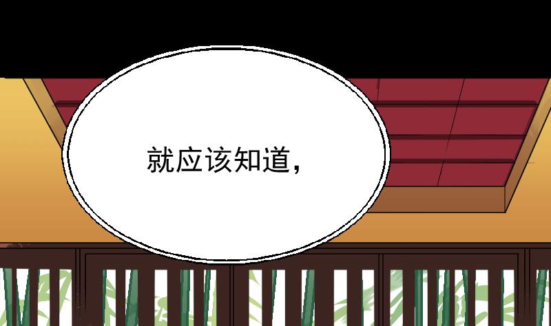 第2季 第3话 新的阴谋(1/2)-第133话