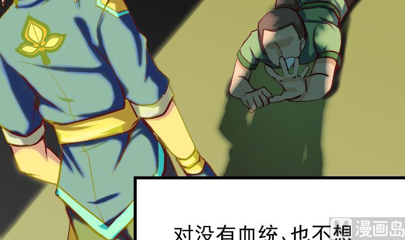 第2季 第3话 新的阴谋(1/2)-第133话