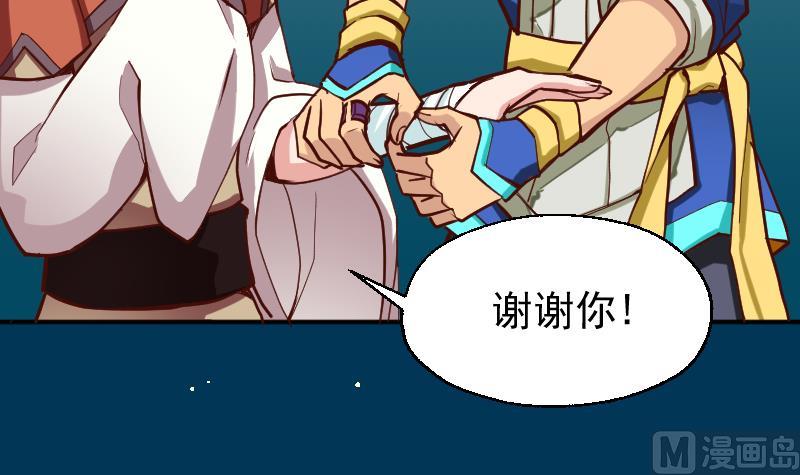 第2季 第3话 新的阴谋(1/2)-第133话