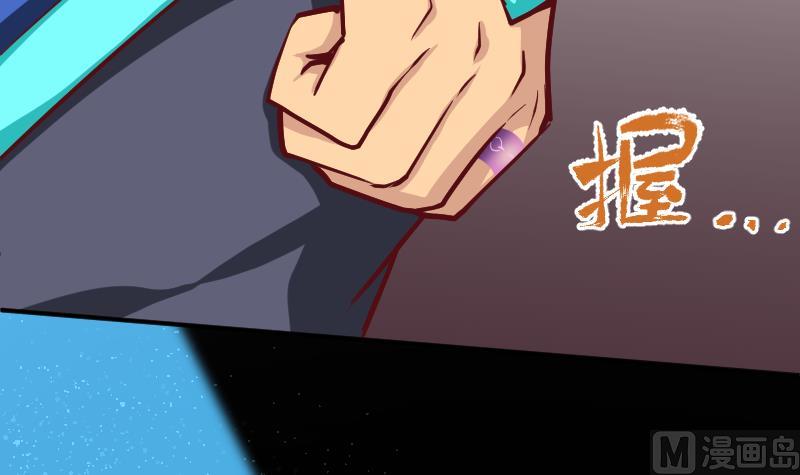 第2季 第3话 新的阴谋(1/2)-第133话