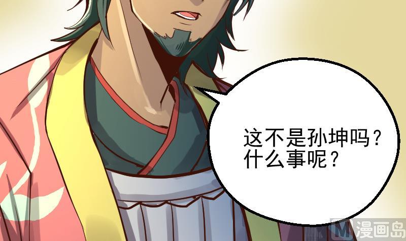 第2季 第5话 求你救救我爹(1/2)-第135话