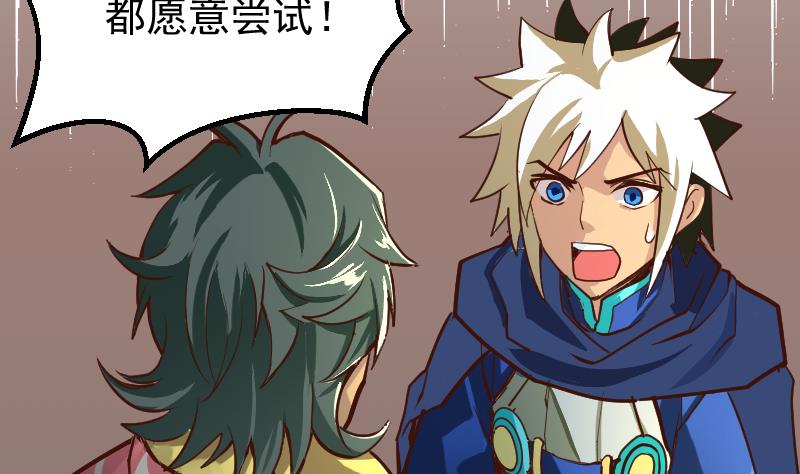 第2季 第5话 求你救救我爹(1/2)-第135话