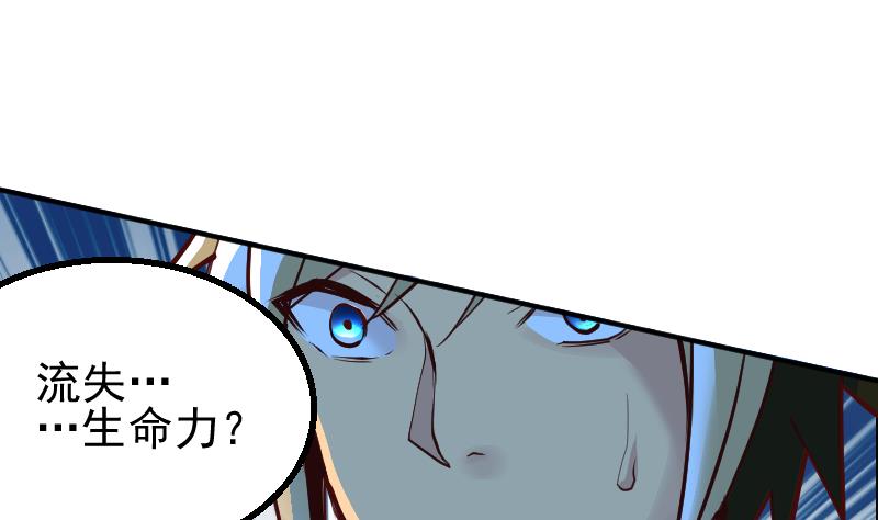 第2季 第5话 求你救救我爹(1/2)-第135话